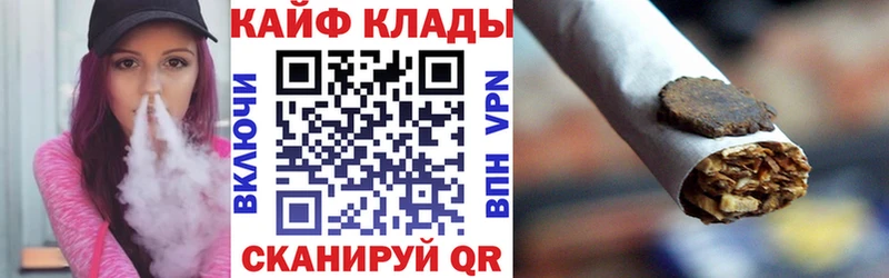 Виды наркоты Орлов МАРИХУАНА Мефедрон Кокаин Героин Гашиш АМФ
