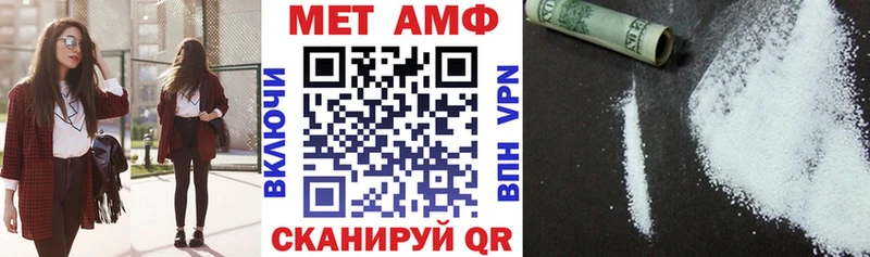 где можно купить Орлов АМФЕТАМИН Premium