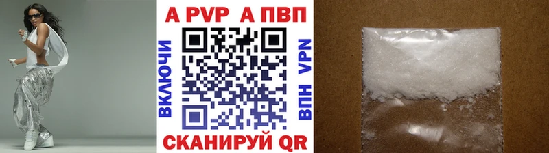 Альфа ПВП крисы CK  дарнет шоп  мега вход  Орлов 