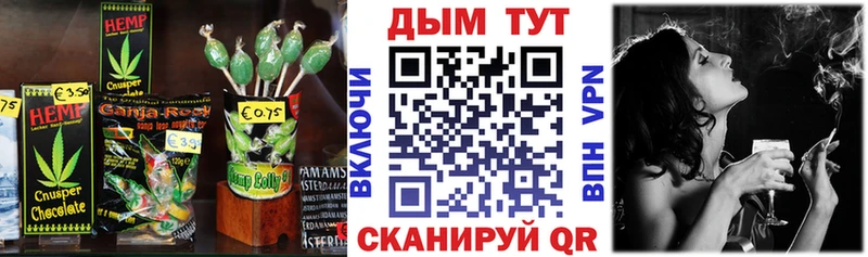 купить закладку  Орлов  Cannafood конопля 