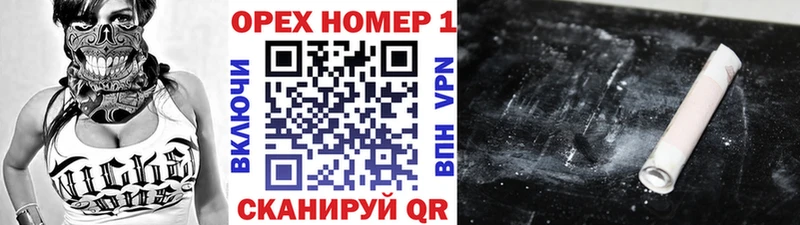 КОКАИН 97%  Орлов 