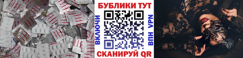 закладка  Орлов  Ecstasy 99% 