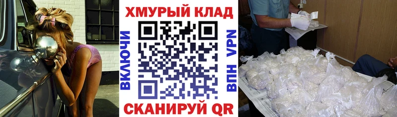 где купить наркотик  Орлов  Героин гречка 