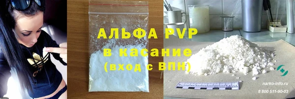 гашик Армянск