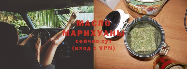 трава Арсеньев