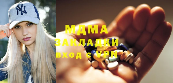 мефедрон VHQ Аркадак