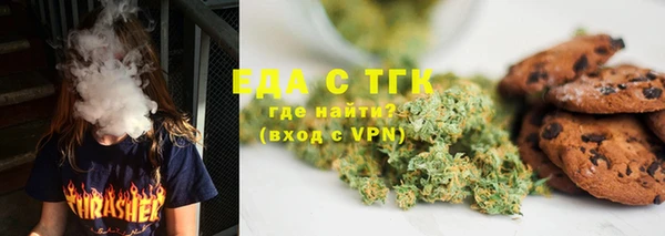 трава Арсеньев