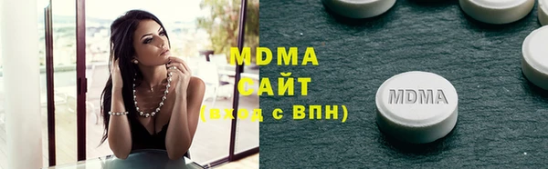 трава Арсеньев
