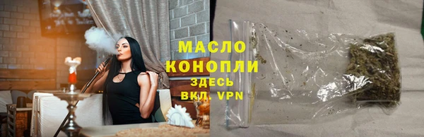трава Арсеньев