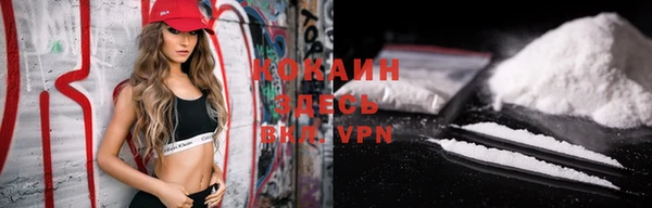 гашик Армянск