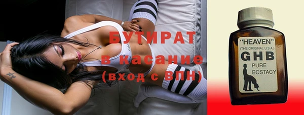 гашик Армянск