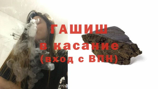 гашик Армянск
