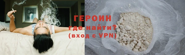 гашик Армянск