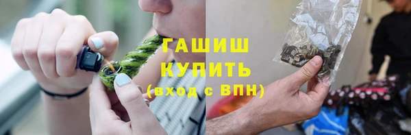 мефедрон VHQ Аркадак