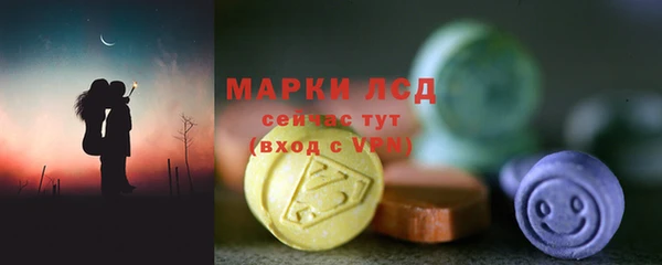 трава Арсеньев