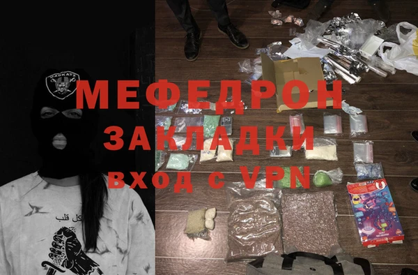 трава Арсеньев