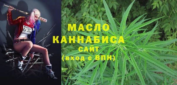гашик Армянск