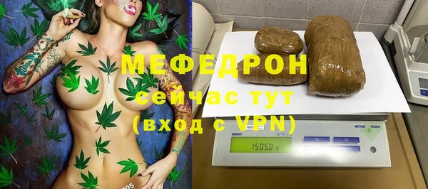 трава Арсеньев