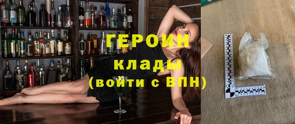 трава Арсеньев