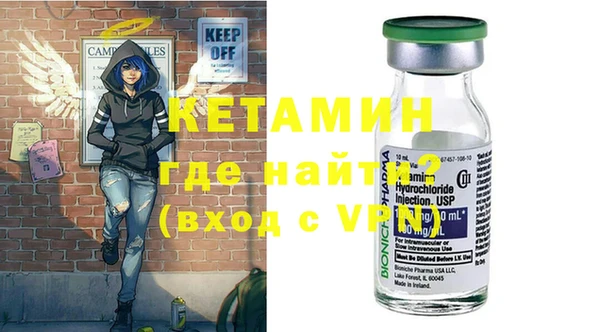 гашик Армянск
