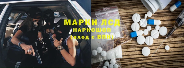 гашик Армянск