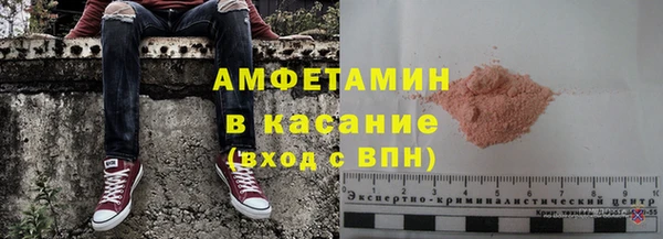 мефедрон VHQ Аркадак