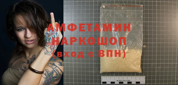 трава Арсеньев