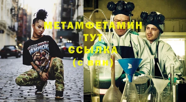 трава Арсеньев