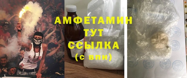 мефедрон VHQ Аркадак