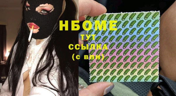 трава Арсеньев