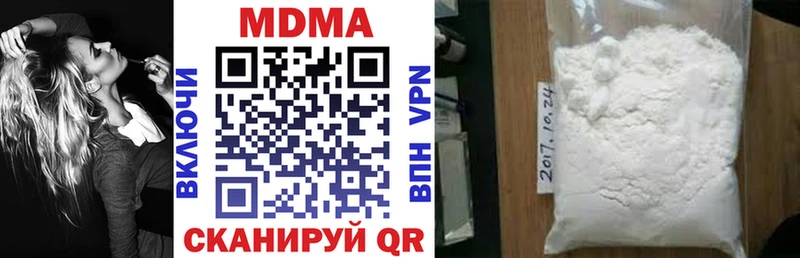 darknet как зайти  Орлов  MDMA Molly 