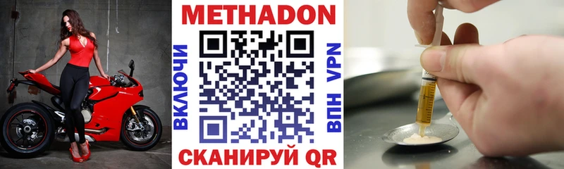 дарк нет какой сайт Орлов МЕТАДОН кристалл