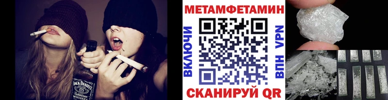 где купить наркоту  Орлов  МЕТАМФЕТАМИН винт 