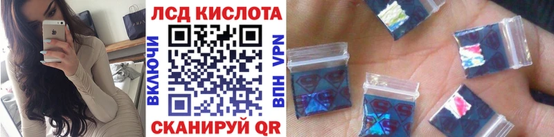 Наркотические марки 1,8мг  Орлов 