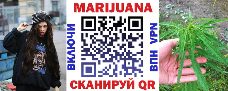 блэк спрут   Орлов  Конопля Ganja 